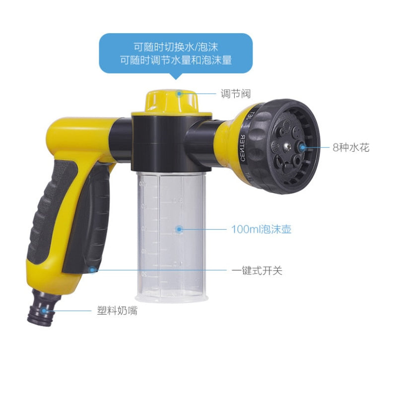 Car Foam Wash Gun